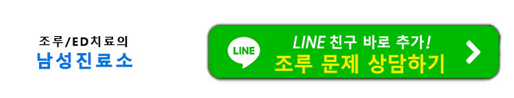 早漏