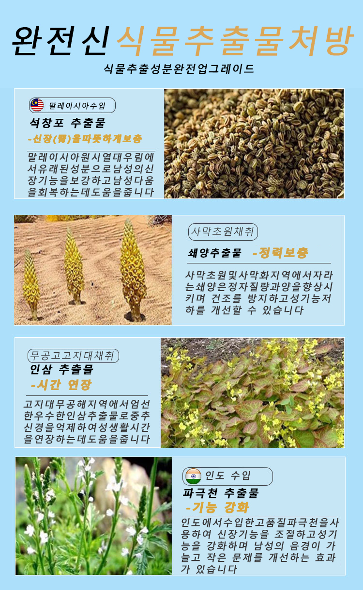 早漏